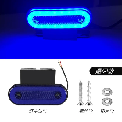 Source 12-24V Light Guide Side — İşçi projektorları - flash-belt-bracket-blue