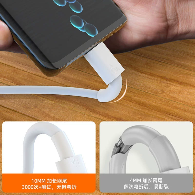 Huawei, xiaomi, compatible mobile phone, charging cable, 6A, Android, C66, 66W, wholesale