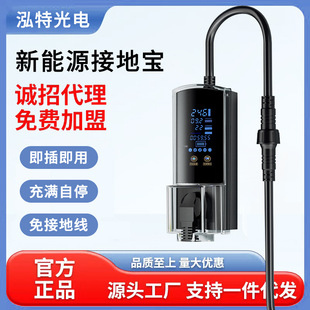 Wuling Hongguang miniev Earthing Treasure Special Plantronics/Clear Sky/GB Macaron Earthing Treasure Extension Converter