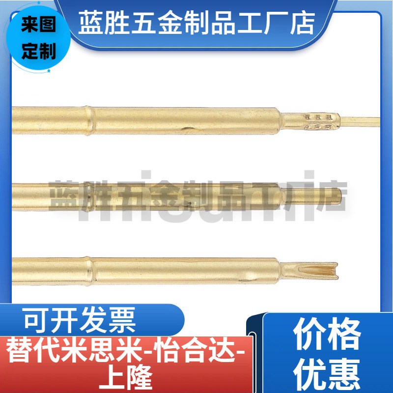 NP58米思米NP58-A NP58-B NP58-C NP58-D NR58-E-G-H-J-N系探针