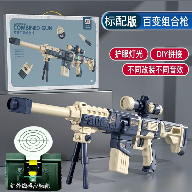 Variable magnetic induction force gun, handheld gift box