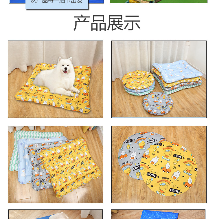 2020新宠垫描述1-阿里_11