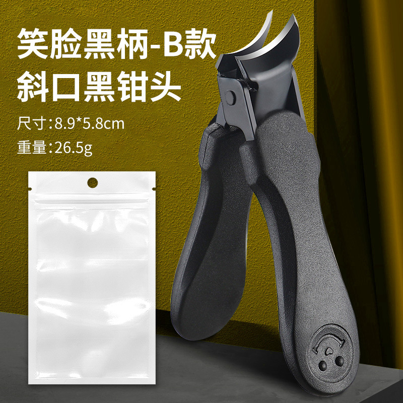 Smiley Face Nail Clippers with Black Handle, Portable Style, Slanted Edge, Anti-Splash, Large Size, Black Handle, Plier-Style Head