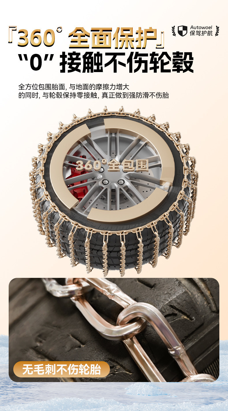 Car Anti-Slip Chains Made of Manganese Steel, Full Coverage, Free of Charge, 0kg Pieces, 2026 New Model, Universal for Suvs and Sedans, Snow Tire Ice-Breaking Anti-Slip
