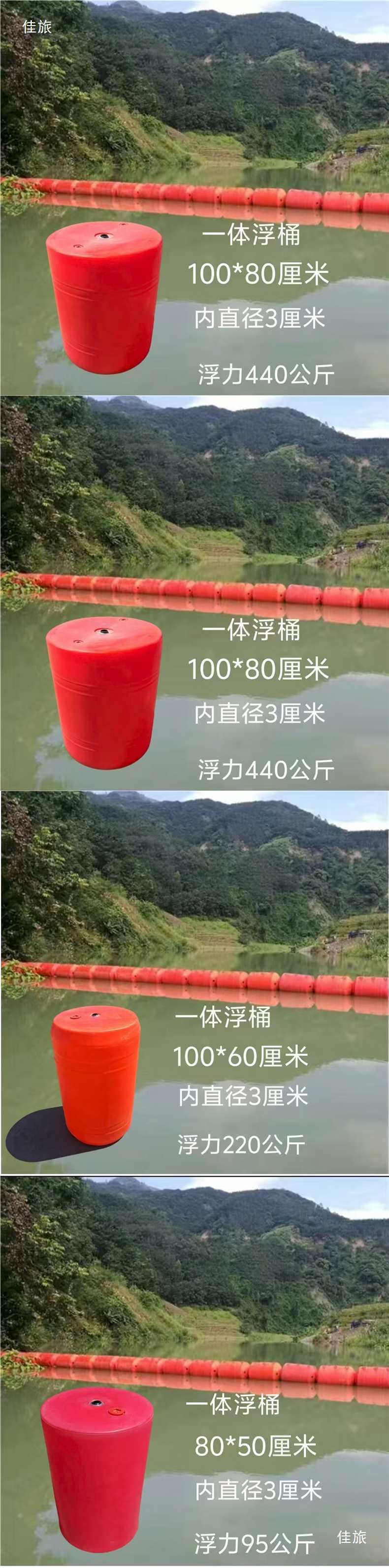 江河湖泊海上水上航道浮标清淤排污拦污浮筒一体浮桶塑料定位隔离-阿里巴巴