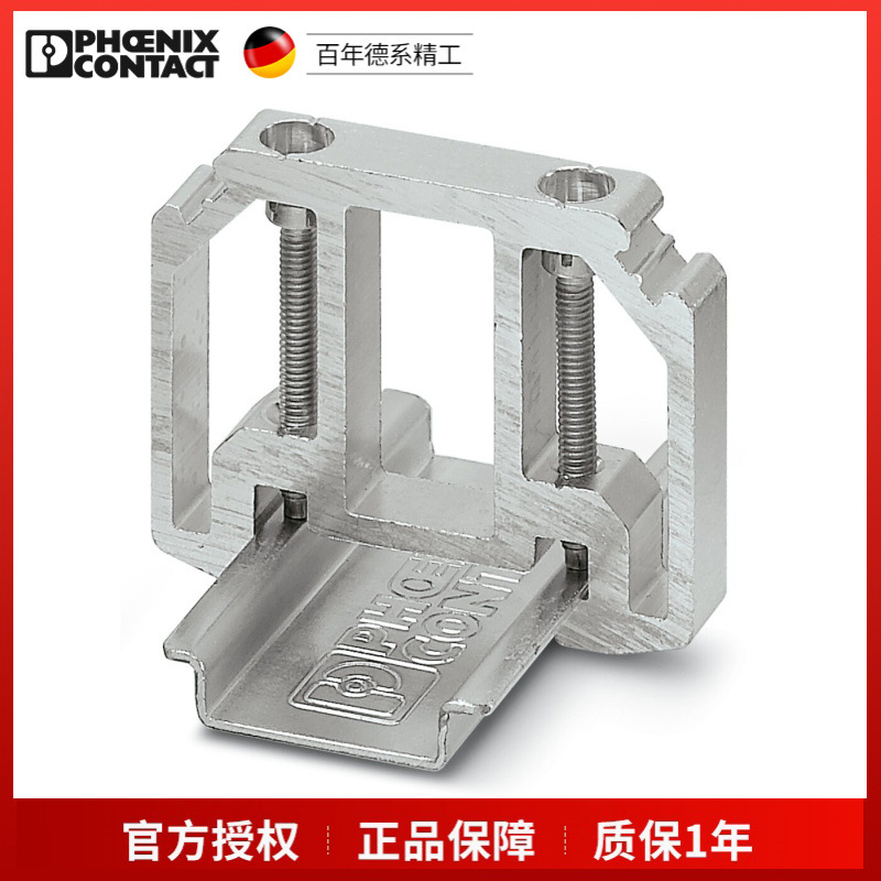 菲尼克斯终端固定件E/AL-NS35-1201662一包10个现货