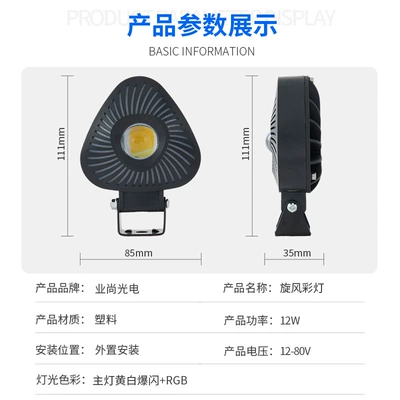 motorcycle headlight, electric vehicle – Motorcycle headlights, headlights