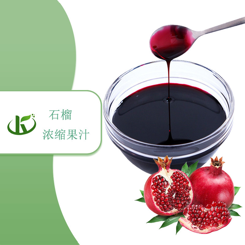 Xi'an goods in stock Trade price Pomegranate Raw pulp Pomegranate extractive Wine Jam food raw material Pomegranate concentrate fruit juice