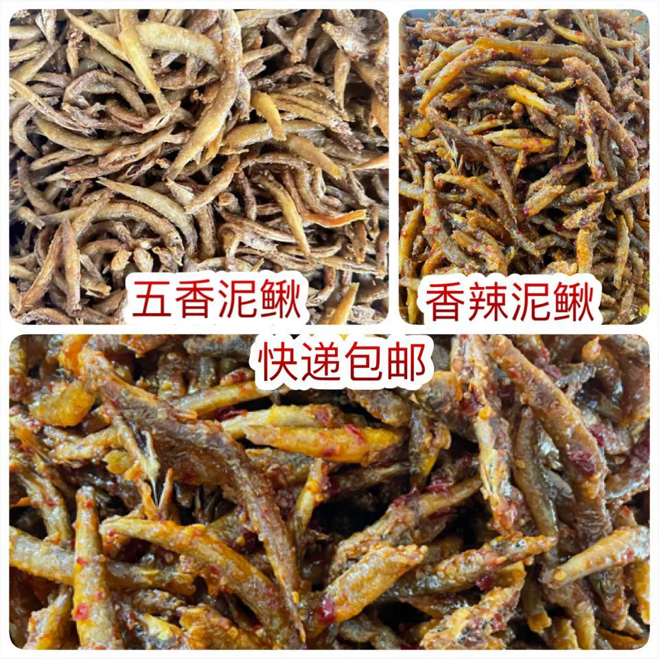 Выставочный киоск гольца Wanlv Lake Жареный Гольц Сушеный Гольц Быстрорастворимое приготовление Голец сушеный без соли