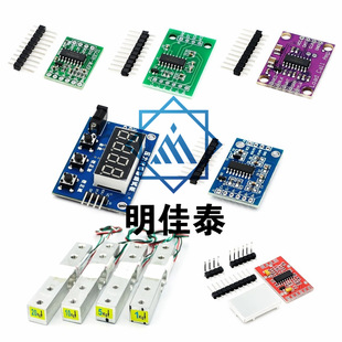 1kg, 5kg, 10kg Small Range Weighing Pressure Sensor with Hx711Ad Module Weighing Module