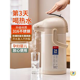 ����ˮ�ؼ���316���P䓚≺ʽ��ˮƿ����ů��ˮ��4L���������؉�