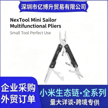 Nextool�{�ض๦��Сˮ��lite��ɫ�Q�ӑ����yС���ڴ������Q