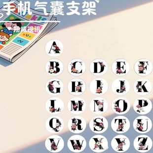 26 Letters of Time Gem DIY Jewelry Accessories Mobile Phone Airbag Holder