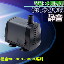 SOBO�Ɍ�WP-4000/5000/6000/7000/8000��ˮ���~���^�V���^�V��