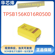 ԭ�b��Ʒԃ�r��Kyocera Avx�g���TPSB156K016R0500&plusmn;10%16V