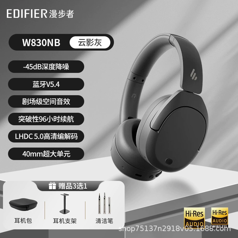 Walkman W830NB Bluetooth наушники гарнитура активное шумоподавление беспроводные наушники спортивные киберспорт
