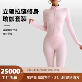 瑜伽服;瑜伽连体衣;瑜伽套装