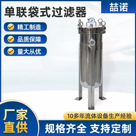 过滤器;阀门配件;滤网