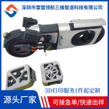 3dӡո߾Ħ܇ģͷ܇ģСDһӆ