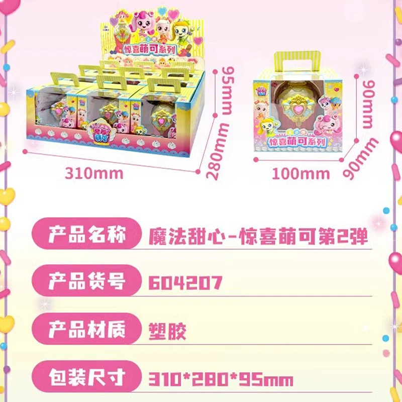 Cartoon pendant, keychain, board game for elementary school students, (Cross-border trading), wholesale