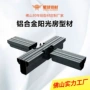 钢化庭院定制隔热阳光房