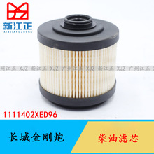 �m���L�ǽ�����1111402XED96���͞Vо���͸���͞V����