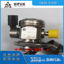 ���� HPP225N 16630-3162R 16630-4325R�����ղ���ŵ1.3T��ѹ�ͱ�