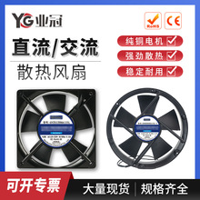 ��늙�����ɢ���L��AC220V���~��Ȧ�L���S�ЙC���o�����Iɢ���L�C