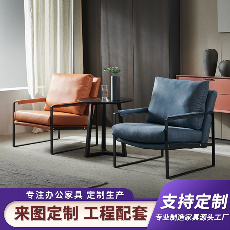 Nordic Modern Single Sofa Chair Designer Leisure Chair Living Room Minimalist Leather Sofa Chair Light Luxury Tiger Chair