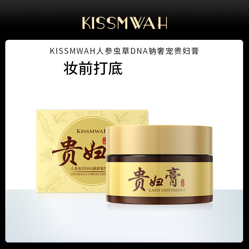 KISSMWAH人参虫草DNAナトリウム豪華ペット貴婦人クリーム顔スキンケア不水メーカー卸売り代発|undefined