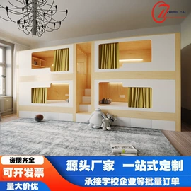 铁艺/钢木床;折叠床;其他床类