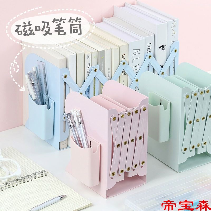 pen container Book Stand Bookend bookends Scalable bookshelf simple and easy Table Reading frame desktop Storage study Supplies