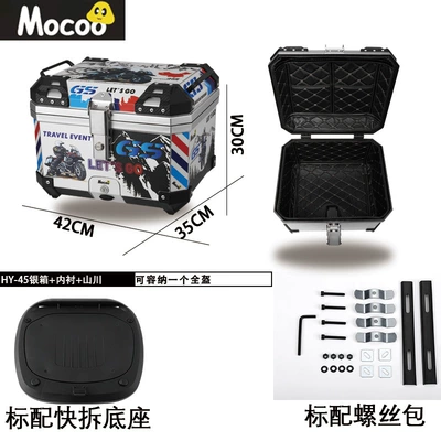 Electric car tail box Lock Electric Vehicle Trunk - 45l-baishanchuan-one-click-quick-release-trunk-lining-45l-black-red-and-white-striped-one-click-quick-release-trunk