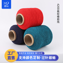 l420D˾R˰]b򔈾ߏ