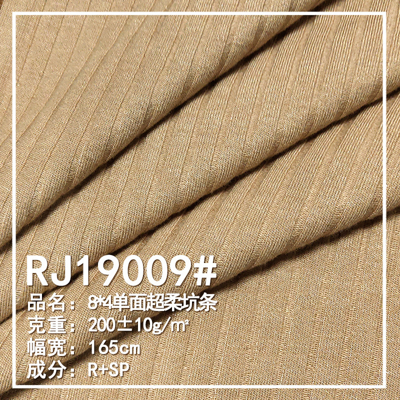 Rib 8*4 knitted pit 200g viscose spandex super soft single-sided elastic clothing leisure dance fitness fabric