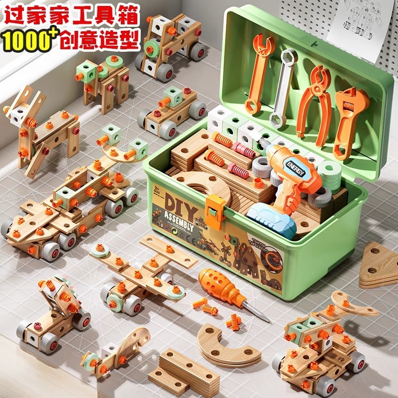 New DIY Kidsren's Disassembly and Assembly Screw Tool Box Puzzle Hands-On Assembly Nut Screws 3-6 Years Old