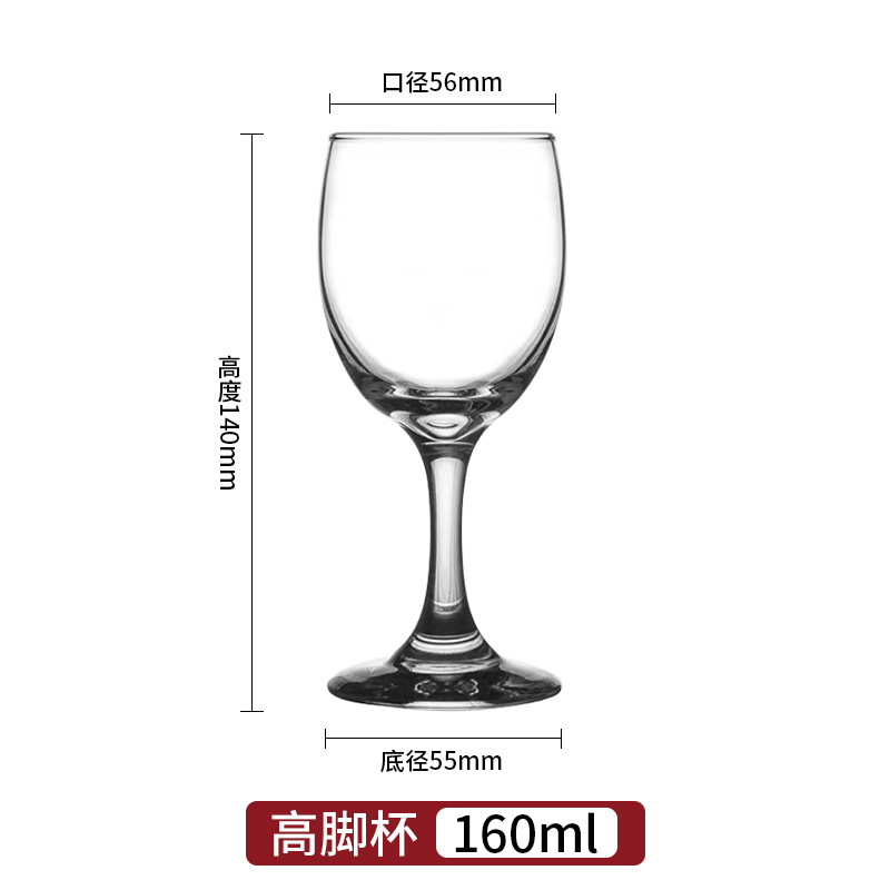 NKO taza de brandy bar comercial taza de whisky cristal taza de vino tinto taza de vino simple taza de vidrio