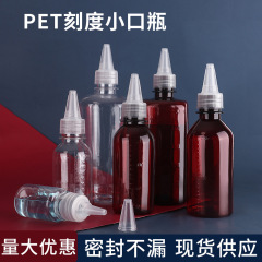 透明帯目盛尖口瓶旅行分注瓶押出瓶サンプル瓶液体瓶魚薬瓶顔料瓶滴瓶