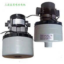 B-2����ֱͲ��ˮ늙C ֱ��24V/36V ϴ�ؙC��ˮ늙C�R�_���m�����