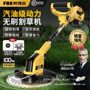 Electric Lawn Mower, Small Household Lawn Mower, Lithium Battery Rechargeable Lawn Trimmer, High Power Lawn Mower Wholesale