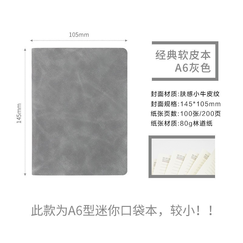A4ノート卸売、罫線入りソフトカバー、ビジネス・オフィス・会議記録用、シンプルA5メモ帳、ロゴ印刷可能|undefined