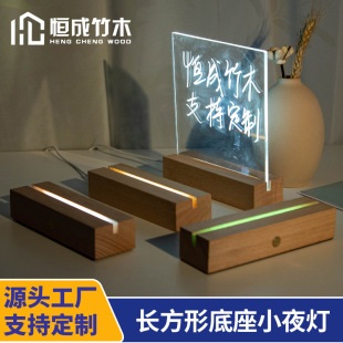 ��ľ��ľ�L���ΰl���������DIY̨�v3d������ledľ�|Сҹ���[��