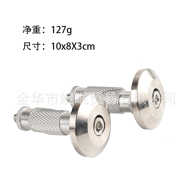 Off-road motorcycle modified stainless steel handlebar end caps, decorative handle plugs, anti-fall tips, universal accessories