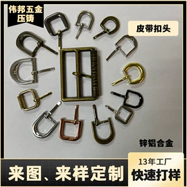 铸造;CNC加工;压铸模