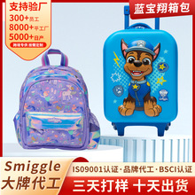 �¿����smiggle��ͯ���U��С�W�������俨ͨ����ꠌ����ռ{��