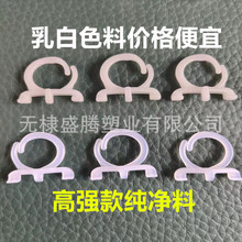 葡萄绑蔓绑枝卡猕猴桃绑枝卡扣蓝莓葡萄树苗枝条固定卡免拆葡萄卡