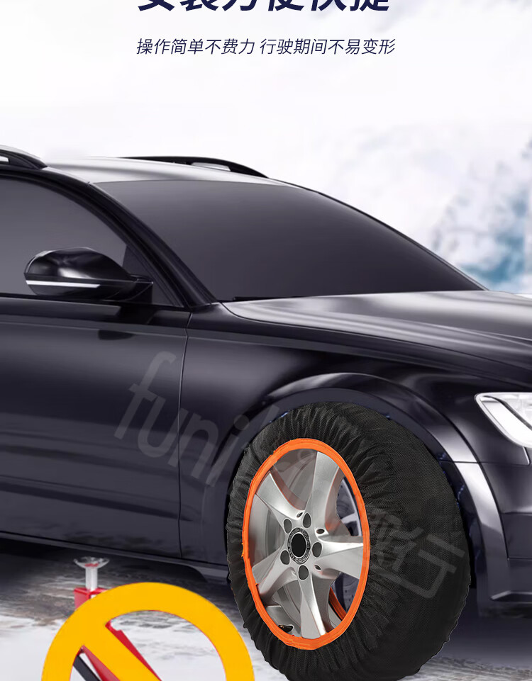 Quxing Car Anti-Skid Chain Thickeneded Tire Cover Winter Tire Anti-Skid Cover Snow Anti-Skid Tire Socks Half Pack 6004