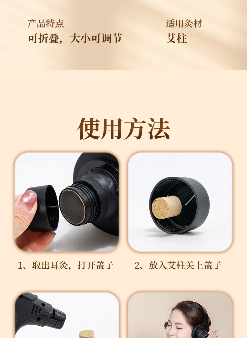 Moxa Box Ear Moxibustion Device Low Smoke Moxa Tool for Ear and Head Wellness 30 Herbal Moxa Cones 250g in use