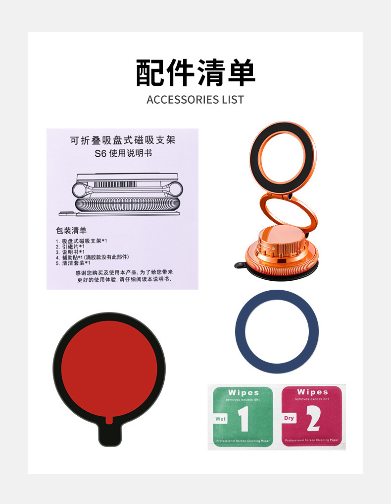 New high-tech car phone holder, ultra-thin universal vacuum magnetic suction cup phone navigation stand