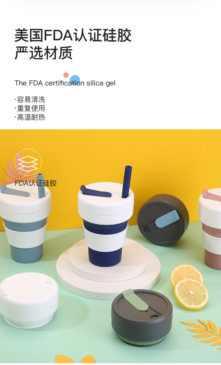 硅胶折叠杯_04